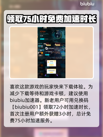 浪人崛起无外流🔥解锁方法大公开！🎮截图4