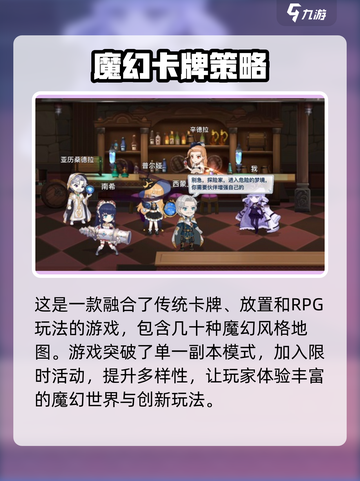 蜂之恋⚡碎片获取攻略，快速收集秘籍✨截图2