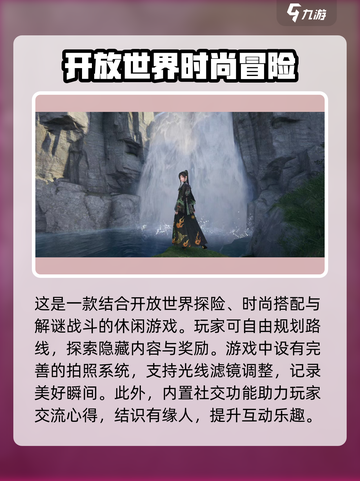 无限暖暖显卡要求介绍介绍截图5