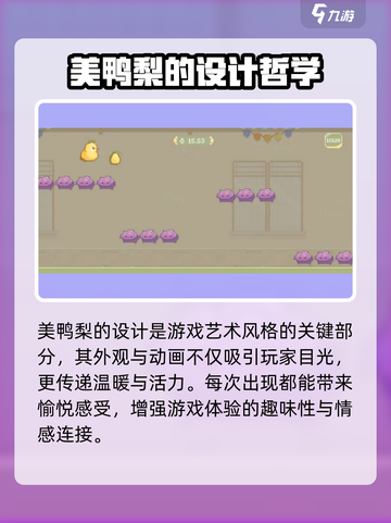 无限暖暖美鸭梨💥游戏体验，玩到停不下来！🎮截图5