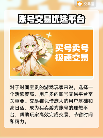 🔥Apex账号交易平台大揭秘！💎截图3
