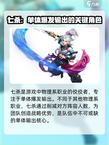 仙凡幻想职业选择攻略介绍截图2