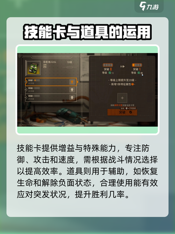 新月同行⚡最强牌组构成详解，必看！截图4