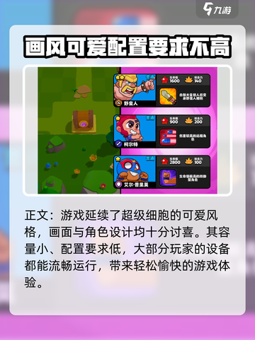 爆裂小队先锋服什么时候开测介绍截图3