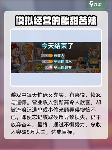 沙威玛传奇通关后怎么样介绍截图2