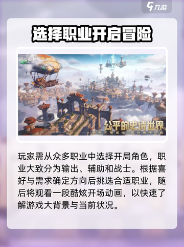 塔瑞斯世界🔥硬核玩家必入！游戏介绍来啦～截图3