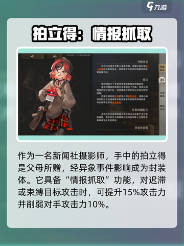 异象回声莱娜怎么样介绍截图2