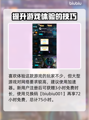 漫威争锋🔥音乐关不掉？1秒教你静音🎮截图4