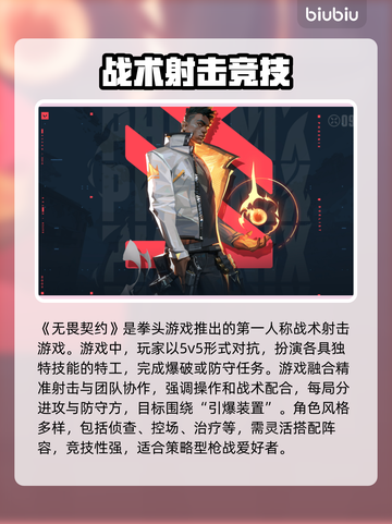 无畏契约卡死？这些优化技巧让你畅爽游戏🔥🎮截图2