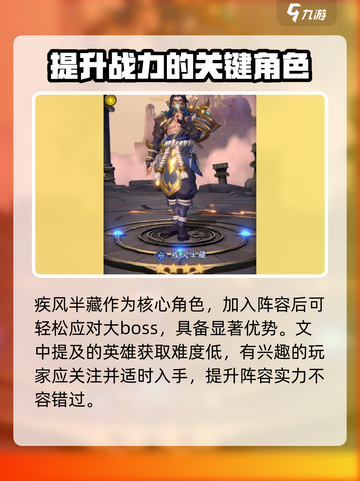 帝国与魔法远古战魂怎么搭配介绍截图4