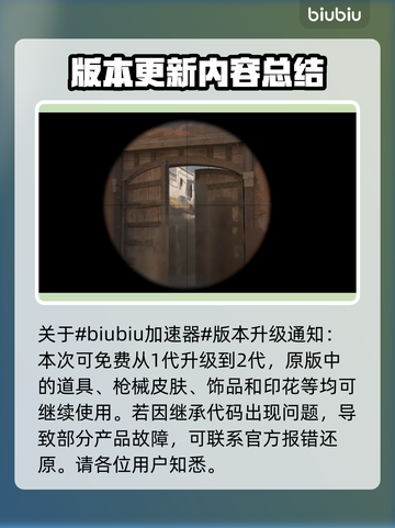 CSGO2饰品继承方法大曝光！不想错过⚡截图2