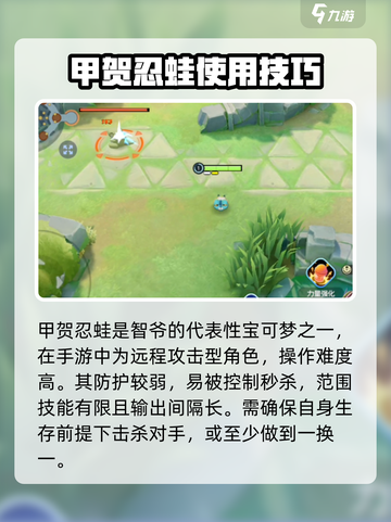 宝可梦大集结里面都有什么英雄介绍截图2