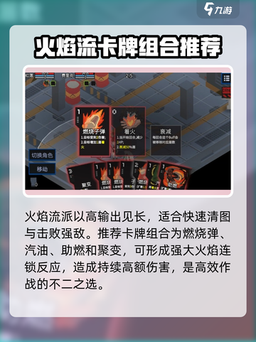 原石计划安卓版下载地址介绍截图2