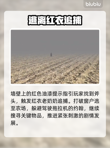 约翰的农场🔥手机畅玩新乐趣！🚜截图4