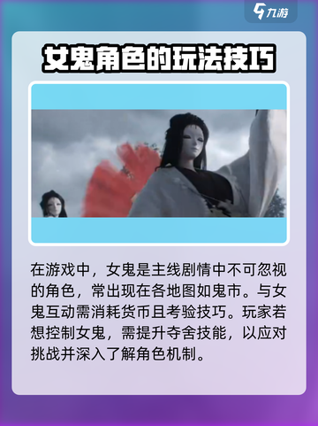 代号界摘面具的是谁介绍截图3
