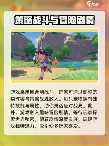 洛克王国手游公测资格获取🔥超简单方法⚡截图3