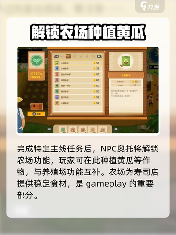 潜水员戴夫黄瓜解锁🔥超简单技巧🎉截图2
