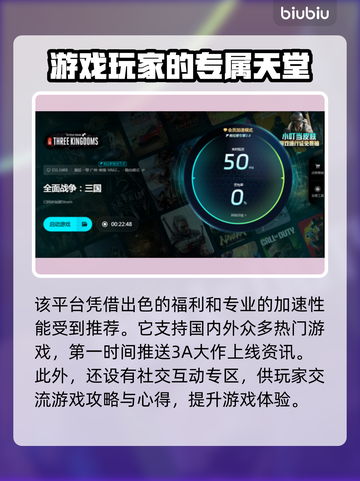 全面战争三国闪退？❌解决方案来了！🔥截图5