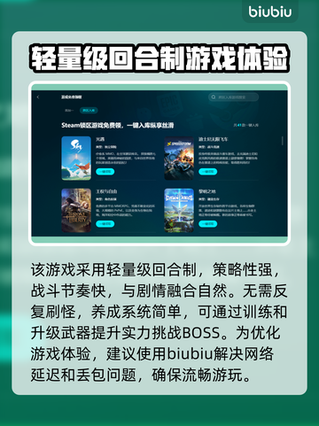 爱氏物语下载慢？这个加速器🔥让你秒下！🎮🚀截图3