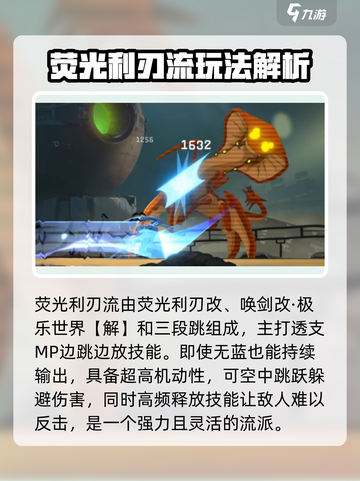 苍翼混沌效应最强流派🔥带你制霸全服！截图2
