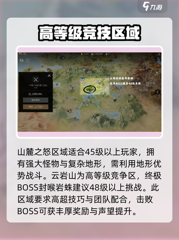 剑灵2自由PVP🔥超全玩法攻略来了！截图4