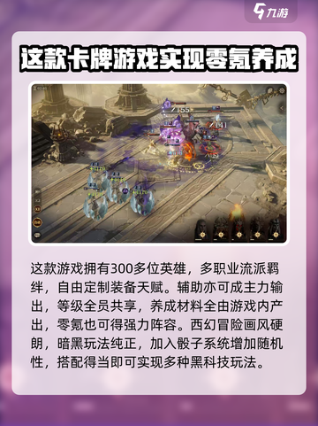龙息神寂🔥国服开测时间大曝光！💥截图4