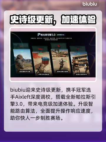 🔥战地6全兵种揭秘！6大职业全解析💥🎮截图8