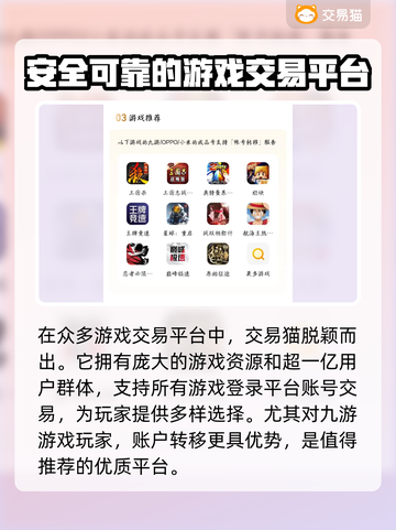 狂野飙车9账号交易📖安全平台分享💥截图2