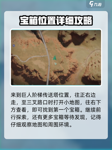 七日世界黑心地带聚落探索攻略介绍截图2