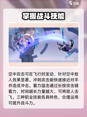 星之破晓:朵莉亚技能大曝光💥超详细解读来啦！截图3