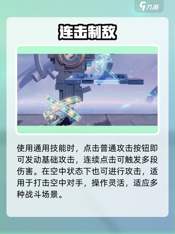 星之破晓阿轲暗杀术🔥截图4