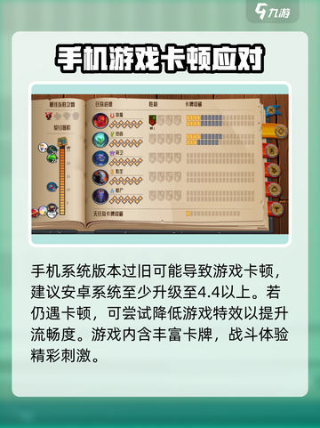 🔥《怪物火车》配置要求曝光！🎮截图3
