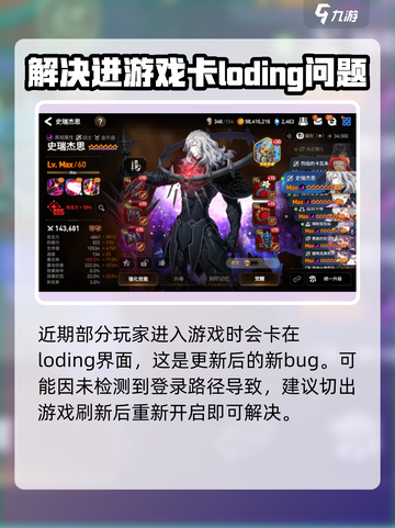 第七史诗🔥卡顿解决攻略，流畅游戏必备！截图4