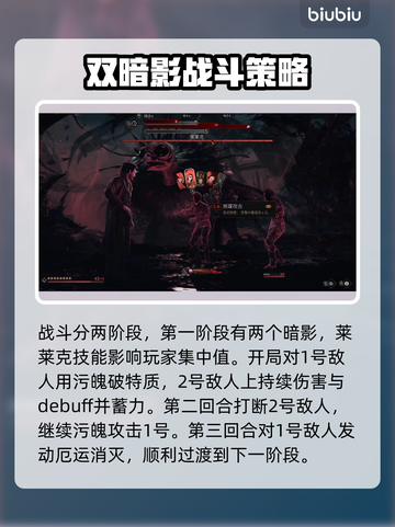 原神：奇唤士莱莱克打法🔥超简单攻略！截图3