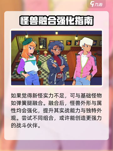磁带妖怪火螈术士任务攻略分享介绍截图5