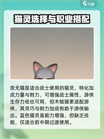 森之国度蓝卡介绍介绍截图4