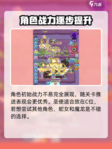快来当领主😎80关通关秘籍大公开！💥截图3