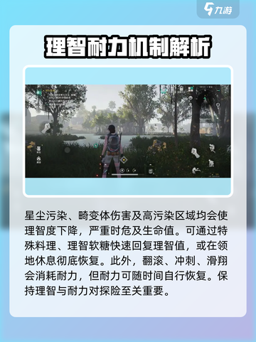 《七日世界》新手必看🔥超全攻略助你轻松上手！🎮截图3