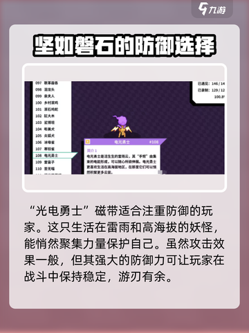 磁带妖怪游戏推荐🔥带你重回经典时代🎮截图3