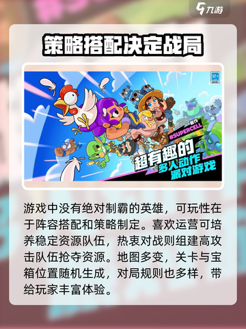 爆裂小队塔皮获取🔥联动限定快来拿！🎮截图4