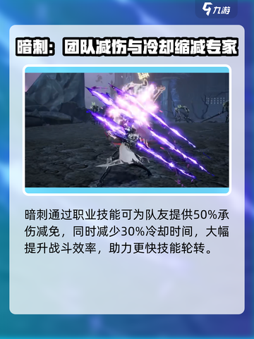 剑与骑士团卡尔西恩厉害吗介绍截图2