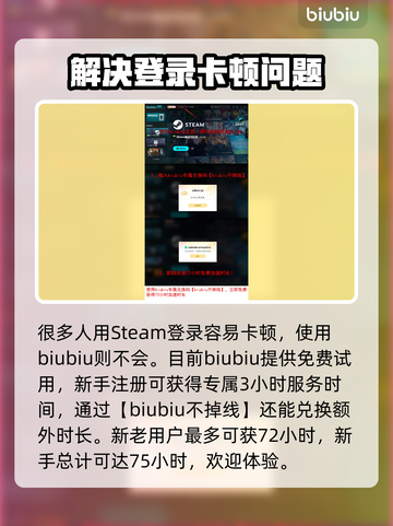 浪人崛起🔥雨降世昌任务超简单攻略来了！截图4