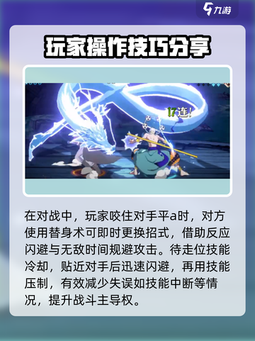 航海王壮志雄心艾尼路怎么打介绍截图3
