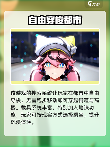 无限大公测日期是什么时候介绍截图4
