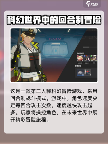 伊瑟重启日公测时间介绍介绍截图3