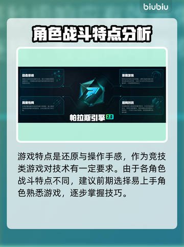 漫威争锋开发团队竟是它！游戏界重磅🔥截图3