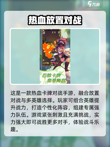 全明星觉醒公测是什么时候介绍截图3