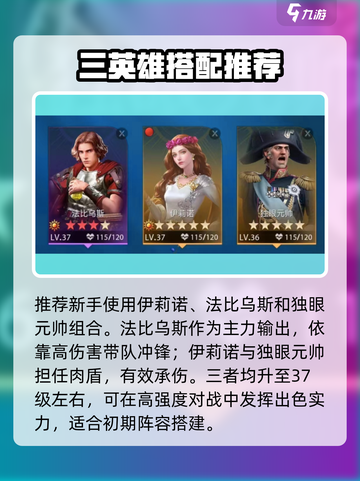 《世界启元》伊莉诺真身曝光！💥截图4