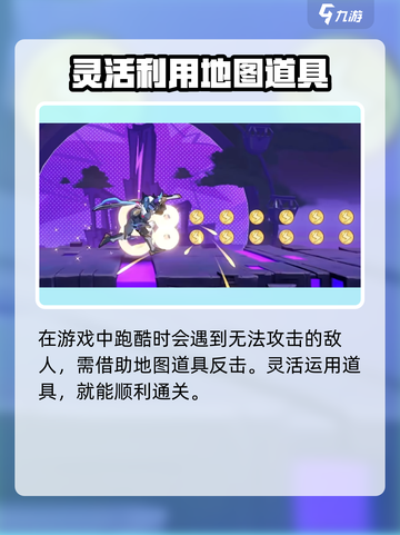 超时空跑跑哪个公司的游戏介绍截图5