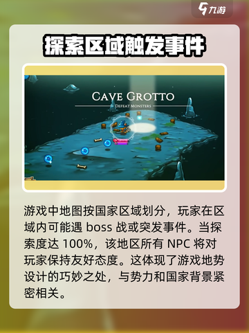 猫都侠影玩法是什么介绍截图3